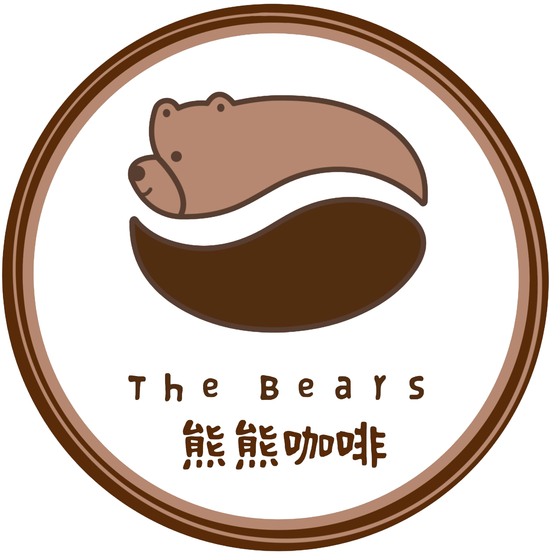 The Bears Café stamp